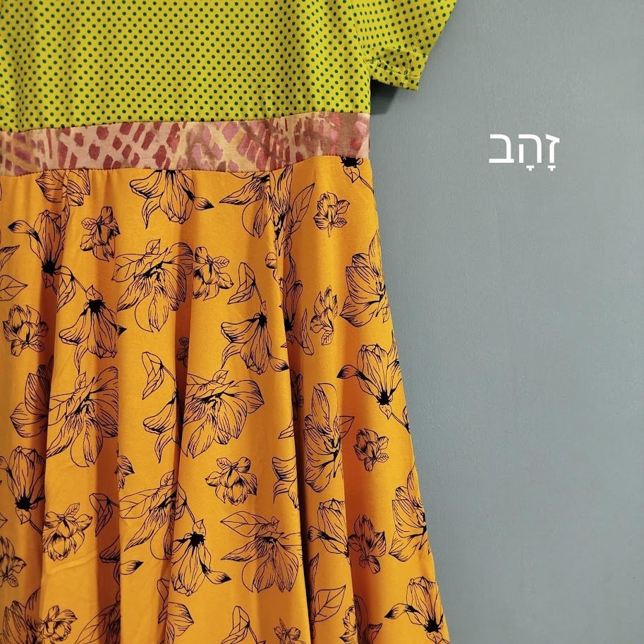 זהב